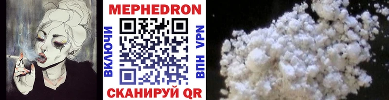 Магазины продажи наркотиков Слюдянка гидра вход  Мефедрон  Гашиш  Каннабис  Alpha PVP 