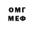 Метамфетамин винт Nadezda I