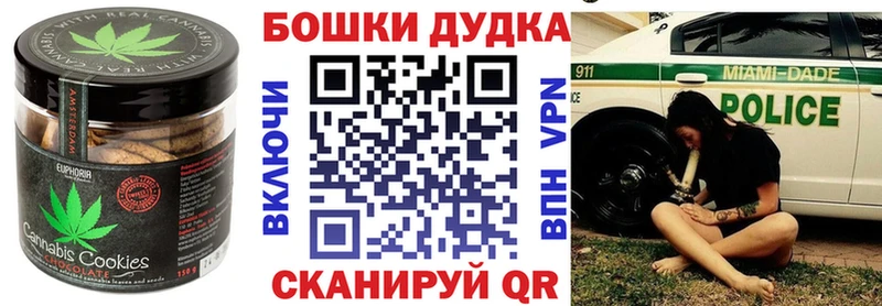 Cannafood конопля  Слюдянка 