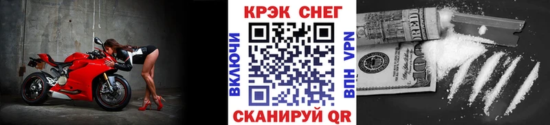 Кокаин 97%  Слюдянка 