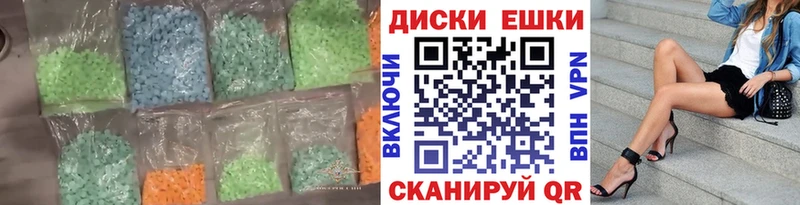 Ecstasy круглые  как найти закладки  сайты даркнета клад  Слюдянка 