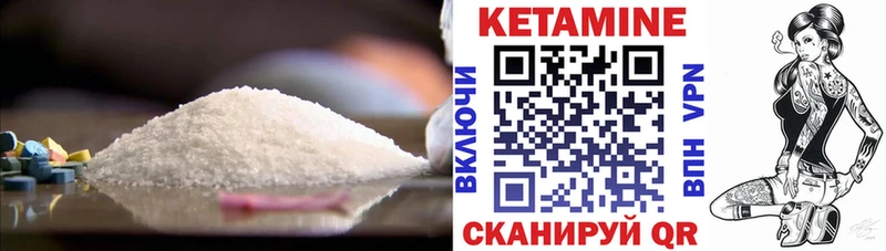 где найти   Слюдянка  MEGA ССЫЛКА  КЕТАМИН ketamine 