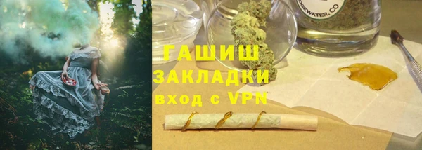мескалин Арсеньев