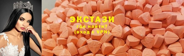 MDMA Premium VHQ Аркадак