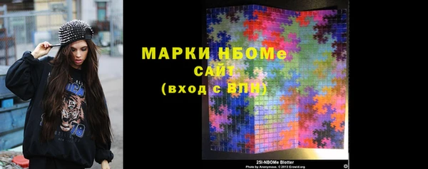 гашик Абинск