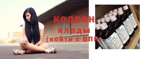 меф VHQ Армянск
