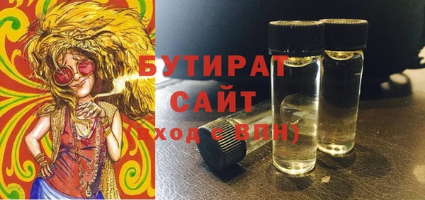 мескалин Арсеньев