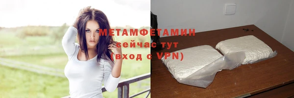 меф VHQ Армянск