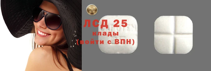 мескалин Арсеньев