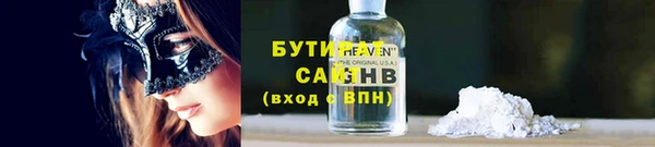 мескалин Арсеньев