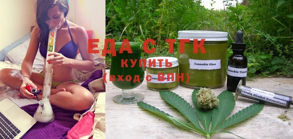 меф VHQ Армянск