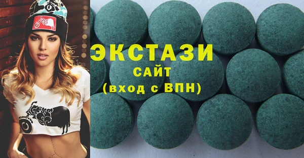 MDMA Premium VHQ Аркадак