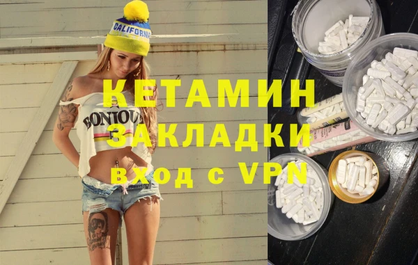 меф VHQ Армянск