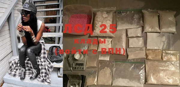 MDMA Premium VHQ Аркадак