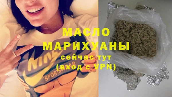 меф VHQ Армянск