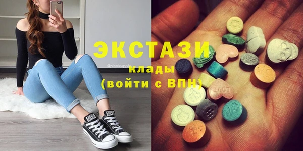MDMA Premium VHQ Аркадак