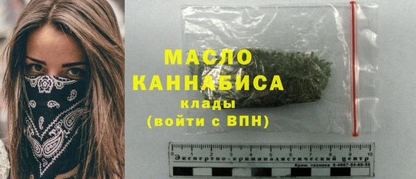 мескалин Арсеньев