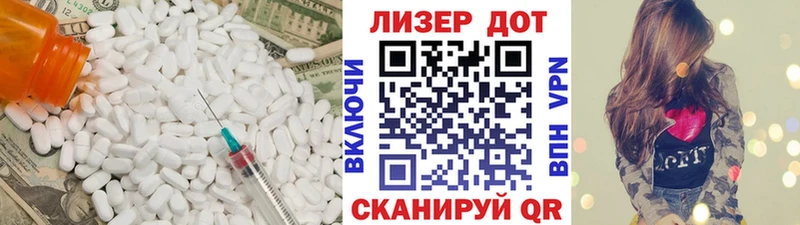 Лсд 25 экстази ecstasy Слюдянка