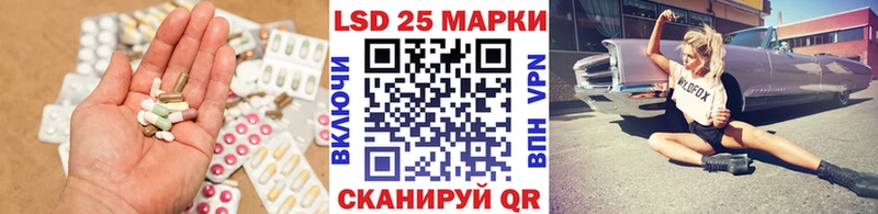 цены   Слюдянка  LSD-25 экстази кислота 