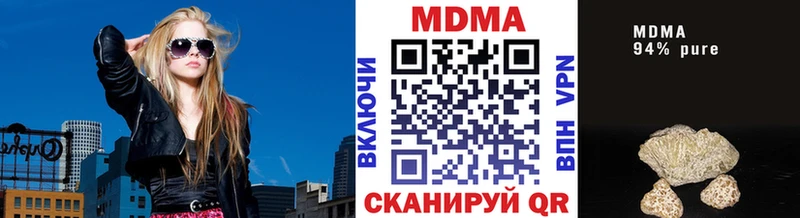 МДМА кристаллы Слюдянка