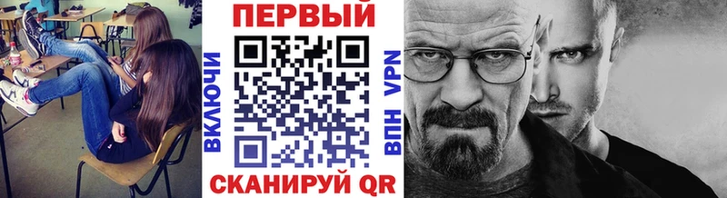 Метамфетамин Декстрометамфетамин 99.9% наркотики Слюдянка