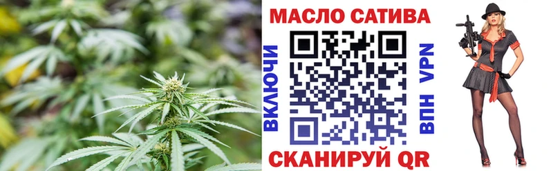 закладки  Слюдянка  ТГК гашишное масло 