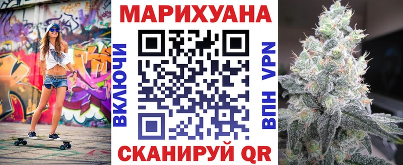 Конопля White Widow  цена   Слюдянка 